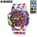 【選べるノベルティ】G-SHOCK エヴァンゲリオン コラボレーションモデル ANALOG-DIGITAL 110 SERIES クォーツ GA-110EVA30-7AJR カシオ ジーショック メンズ 腕時計