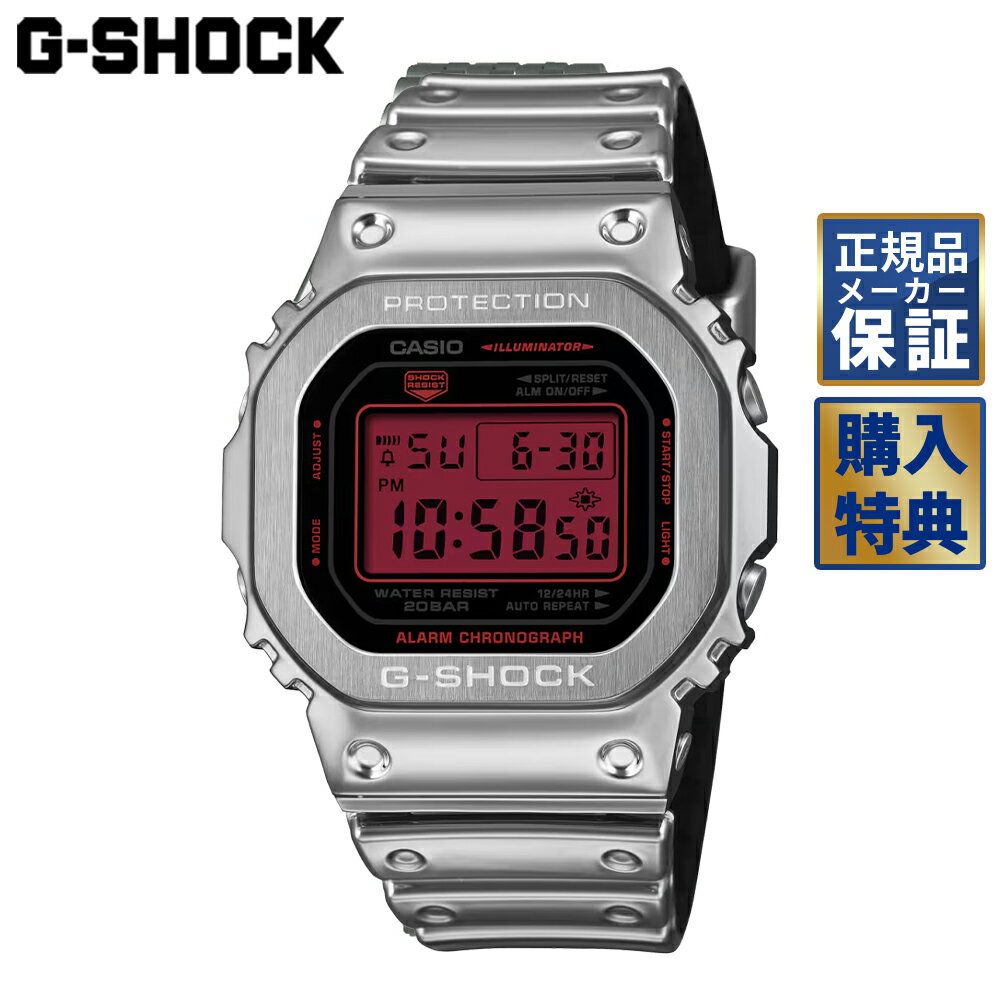 Rakuten - 【ノベルティプレゼント】G-SHOCK ジーショック DIGITAL 5600 SERIES FINE METALLIC SERIES クォーツ GM-5600YRA-8JF