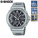 【60回無金利ローン】 【選べるノベルティ】 CASIO G-SHOCK FULL METAL フルメタル GMC-B2100 SERIES ソーラー GMC-B2100D-1AJF カシオ ジーショック メンズ 腕時計(2)