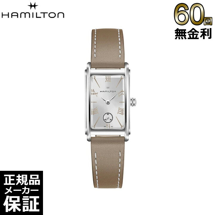 [正規品] ハミルトン 腕時計 アメリカンクラシック アードモア レディース レザー Hamilton H11221514 腕時計ビジネス プレゼント ギフト お祝い 誕生日 記念日 大人 [60回無金利可] 雑誌掲載 oggi 1月号