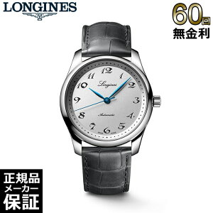 ڴָ10OFFݥ21959ʬޤǡ 60̵ 󥸥 ޥ쥯 190ǯǰǥ 40MM L2.793.4.73.2 ư  ӻ LONGINES