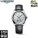 yԌ10OFFN[|I510z ymxeBv[gz y60񖳋[z W }X^[RNV 38.5MM L2.843.4.73.2  Y rv LONGINES