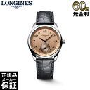 yԌ10OFFN[|I510z ymxeBv[gz y60񖳋[z W }X^[RNV 38.5MM L2.843.4.93.2  Y rv LONGINES