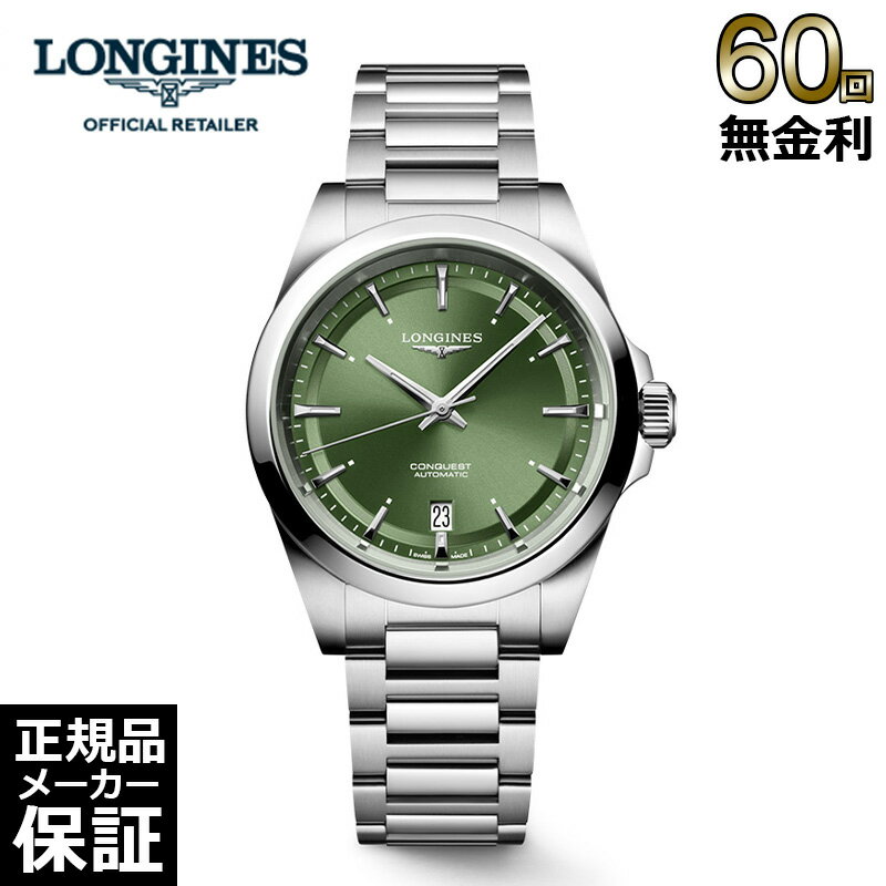 楽天市場】L4.720.2の通販 楽天市場】L4.720.2の通販
