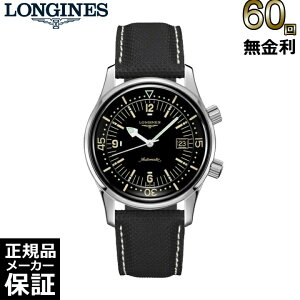 ں2000OFFݥ27959ʬޤǡ 60̵ۥ󥸥 쥸ɥС 42MM L3.774.4.50.0 ư  ӻ LONGINES