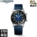 yԌ10OFFN[|I510z ymxeBv[gz y60񖳋[z W WFh_Co[ 42MM L3.774.4.90.2  Y rv LONGINES