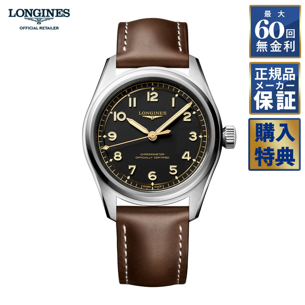 【選べるノベルティ】 【60回無金利