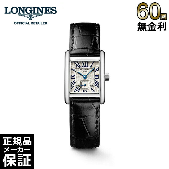 ڴָ10OFFݥ21959ʬޤǡ 60̵ 󥸥 ɥ ߥ L5.200.4.71.2  ǥ ӻ LONGINES