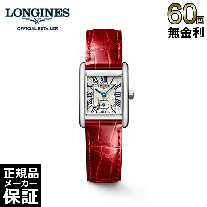 【60回無金利ローン】 ロンジン ドルチェヴィータ ミニ L5.200.4.71.5 クォーツ レディース 腕時計 LONGINES