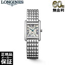    ロンジン ドルチェヴィータ ミニ L5.200.4.71.6 クォーツ レディース 腕時計 LONGINES