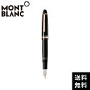   モンブラン マイスターシュテュック ル・グラン ローズゴールドコート 万年筆 M MONTBLANC MB132479 MB112670