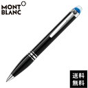 モンブラン ボールペン 【60回無金利ローン】 モンブラン スターウォーカー プレシャスレジン ボールペン MONTBLANC MB132509 MB118848