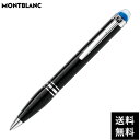 【名入れ無料】【60回無金利ローン】 モンブラン スターウォーカー プレシャスレジン ボールペン MONTBLANC MB132509