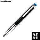 【名入れ無料】 【60回無金利ローン】 モンブラン スターウォーカー ドゥエ ボールペン MONTBLANC MB132511