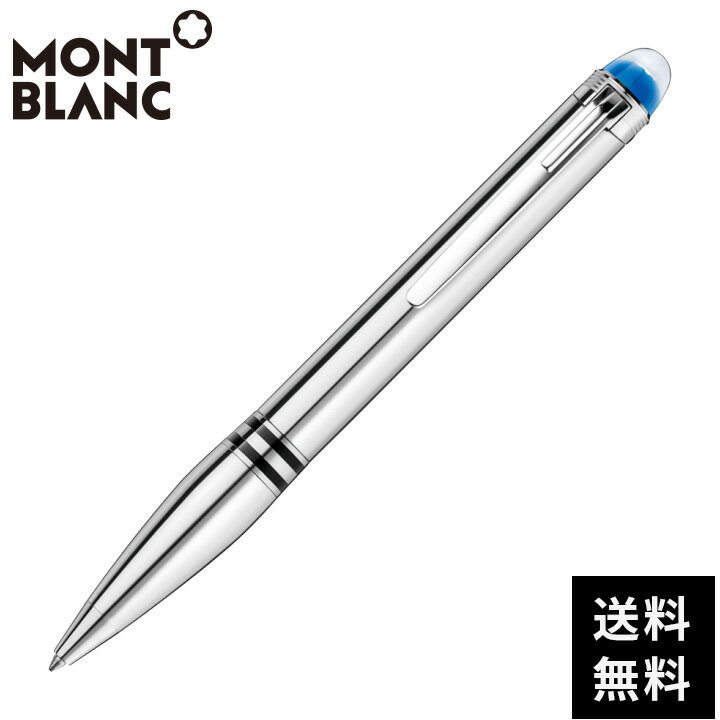 モンブラン ボールペン 【60回無金利ローン】 モンブラン スターウォーカー メタル ボールペン MONTBLANC MB132513 MB118877