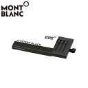 モンブラン インクカートリッジ ミステリーブラック インク MONTBLANC MB128197