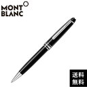 モンブラン ボールペン 【60回無金利ローン】 モンブラン マイスターシュテュック プラチナ クラシック ボールペン MONTBLANC MB132446 MB2866