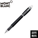 モンブラン 万年筆 【60回無金利ローン】 生産終了 モンブラン スターウォーカー プラチナ レジン 万年筆 F MONTBLANC MB8481