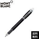 モンブラン 万年筆 【60回無金利ローン】 生産終了 モンブラン スターウォーカー プラチナ レジン 万年筆 M MONTBLANC MB8482