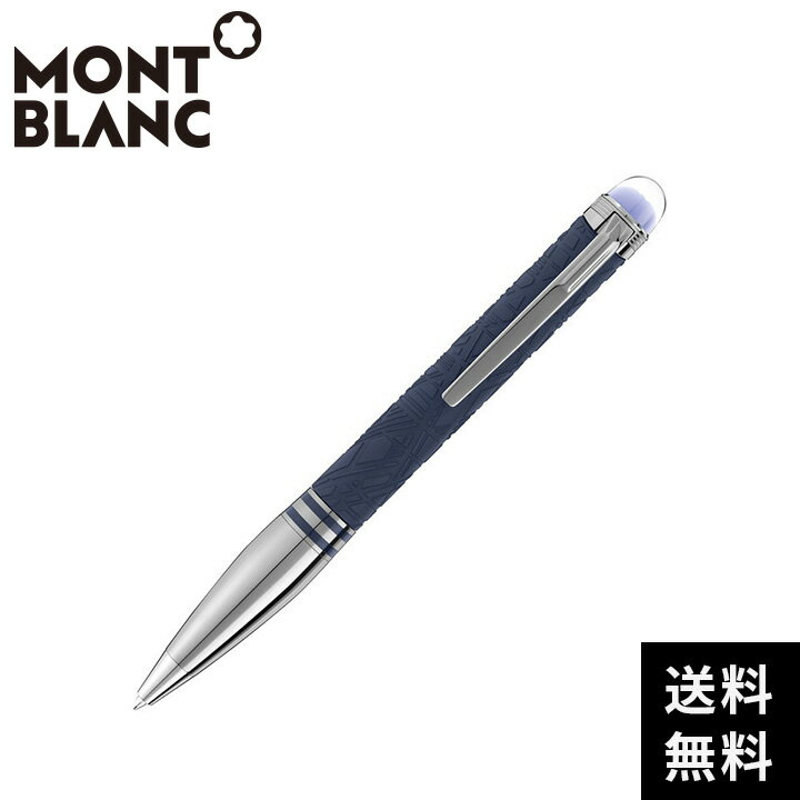 モンブラン ボールペン 【60回無金利ローン】 モンブラン スターウォーカー スペースブルー ドゥエ ボールペン MONTBLANC MB130217