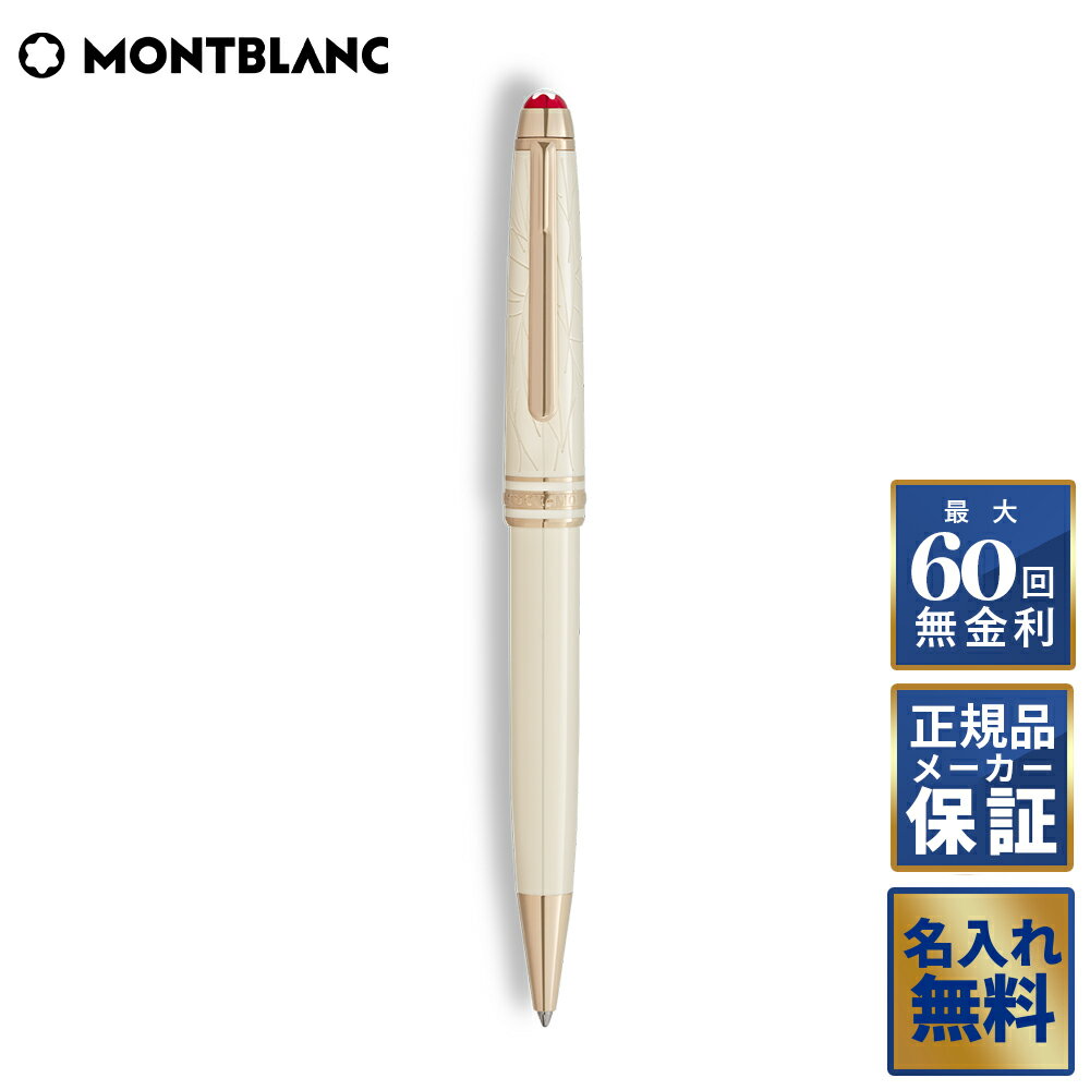 楽天市場】モンブラン montblanc オーグメントペーパー（文房具・事務