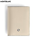 モンブラン マイスターシュテュック カードホルダー 4CC レザー メンズ クラウディベージュ MONTBLANC MB199316