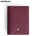 モンブラン サルトリアル カードホルダー 4cc レザー メンズ カシス MONTBLANC MB199377