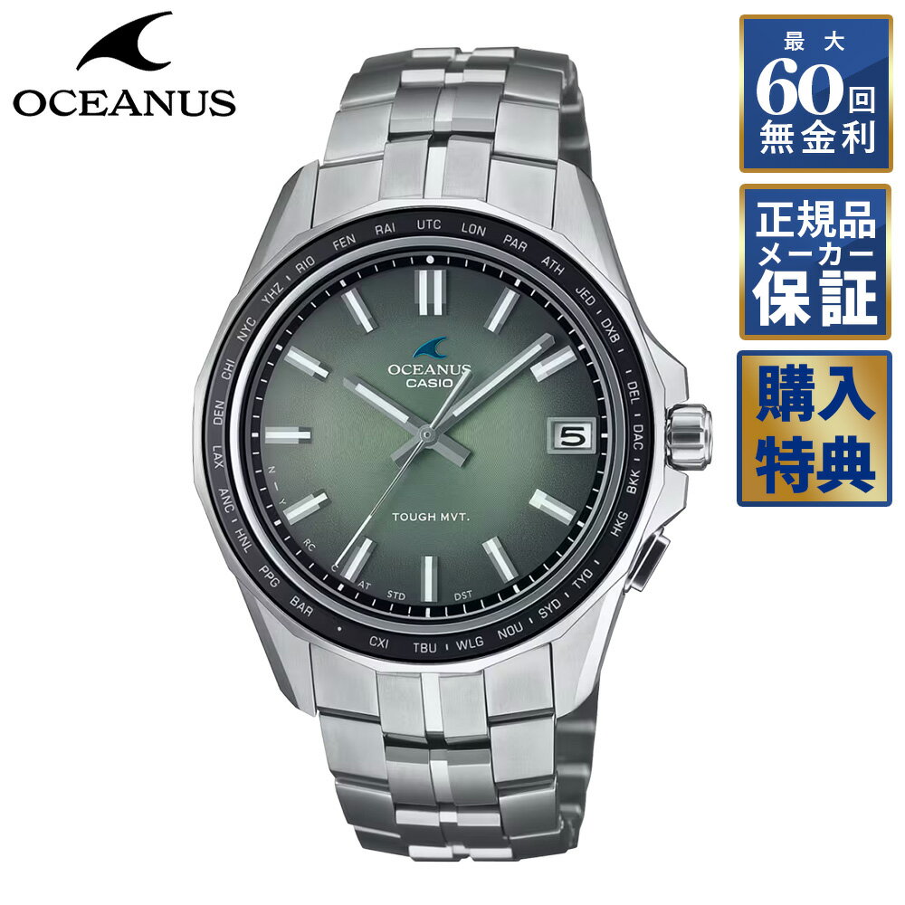【期間限定10％OFFクーポン！18日0時から】 【選べるノベルティ】 【24回無金利ローン】 OCEANUS オシアナス Manta S400 Series RETRO TONE COLLECTION ソーラー Bluetooth OCW-S400RA-3AJF メンズ 腕時計