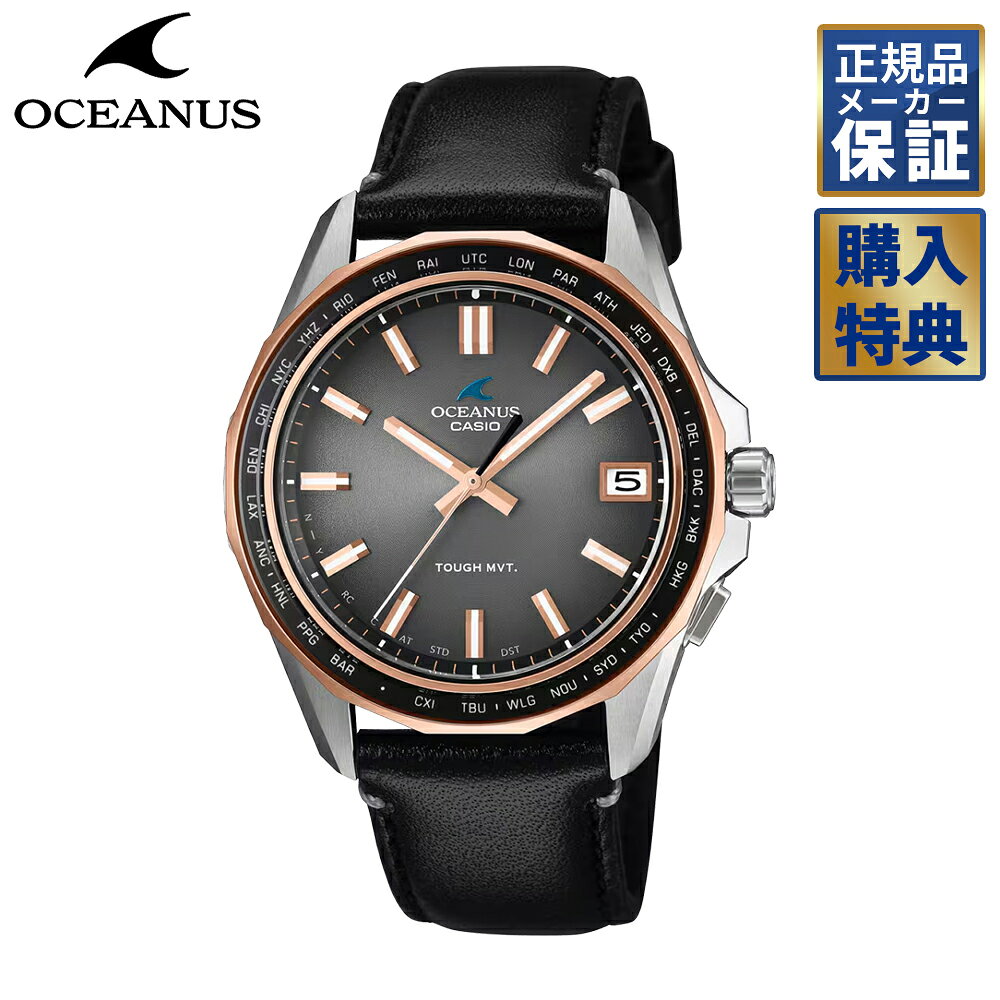 【期間限定10％OFFクーポン！24日20時から】 【選べるノベルティ】 OCEANUS オシアナス Manta S400 Series 国内限定300本 ソーラー 標準電波受信 OCW-S400RL-8AJR メンズ 腕時計