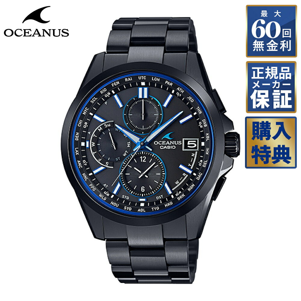 乐天商城 - 【選べるノベルティ】 【24回無金利ローン】 OCEANUS オシアナス Classic Line ソーラー OCW-T2600B-1AJF メンズ 腕時計
