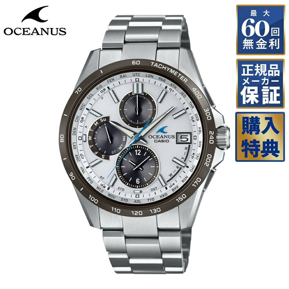 Rakuten - 【選べるノベルティ】 【24回無金利ローン】 OCEANUS オシアナス Classic Line ソーラー OCW-T2600J-7AJF メンズ 腕時計