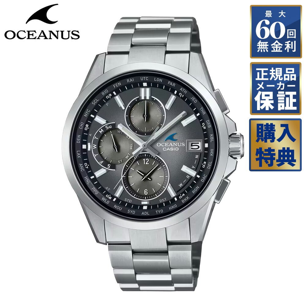 【選べるノベルティ】 【60回無金利ローン】 OCEANUS オシアナス Classic Line RETRO TONE COLLECTION 世界限定1000本 ソーラー OCW-T2600RA-8AJF メンズ 腕時計