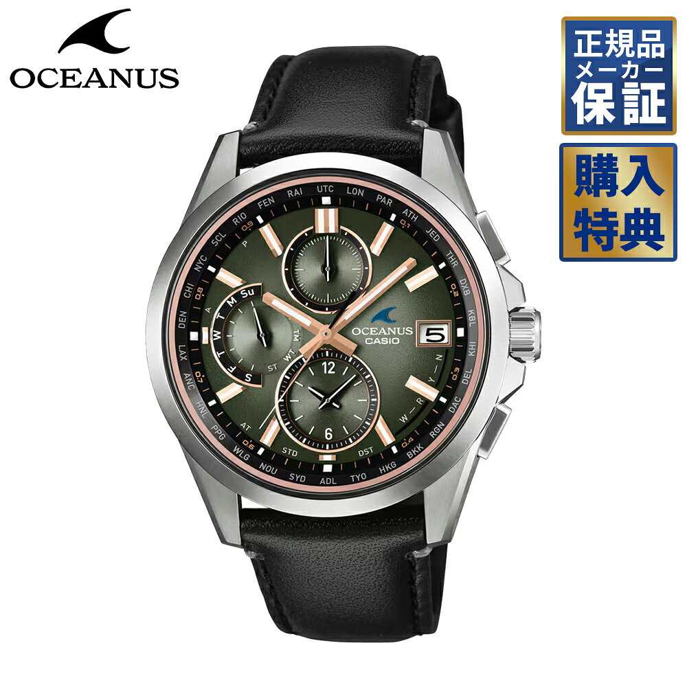 楽天市場】オシアナス（素材（時計ベルト）牛革）の通販