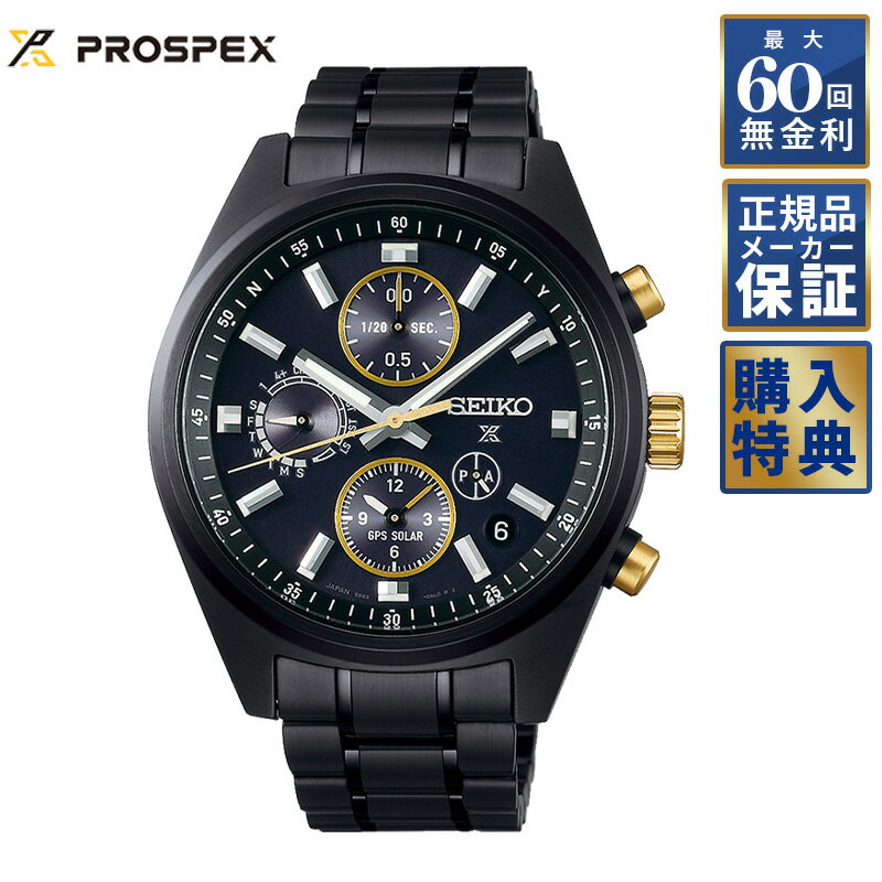 楽天市場】セイコー プロスペックス sbep003の通販 楽天市場】セイコー プロスペックス sbep003の通販
