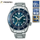 【ノベルティプレゼント】【60回無金利ローン】 【限定】 セイコー プロスペックス 60周年記念 ダイバースキューバ 自動巻き SBEJ027 コアショップ専用...