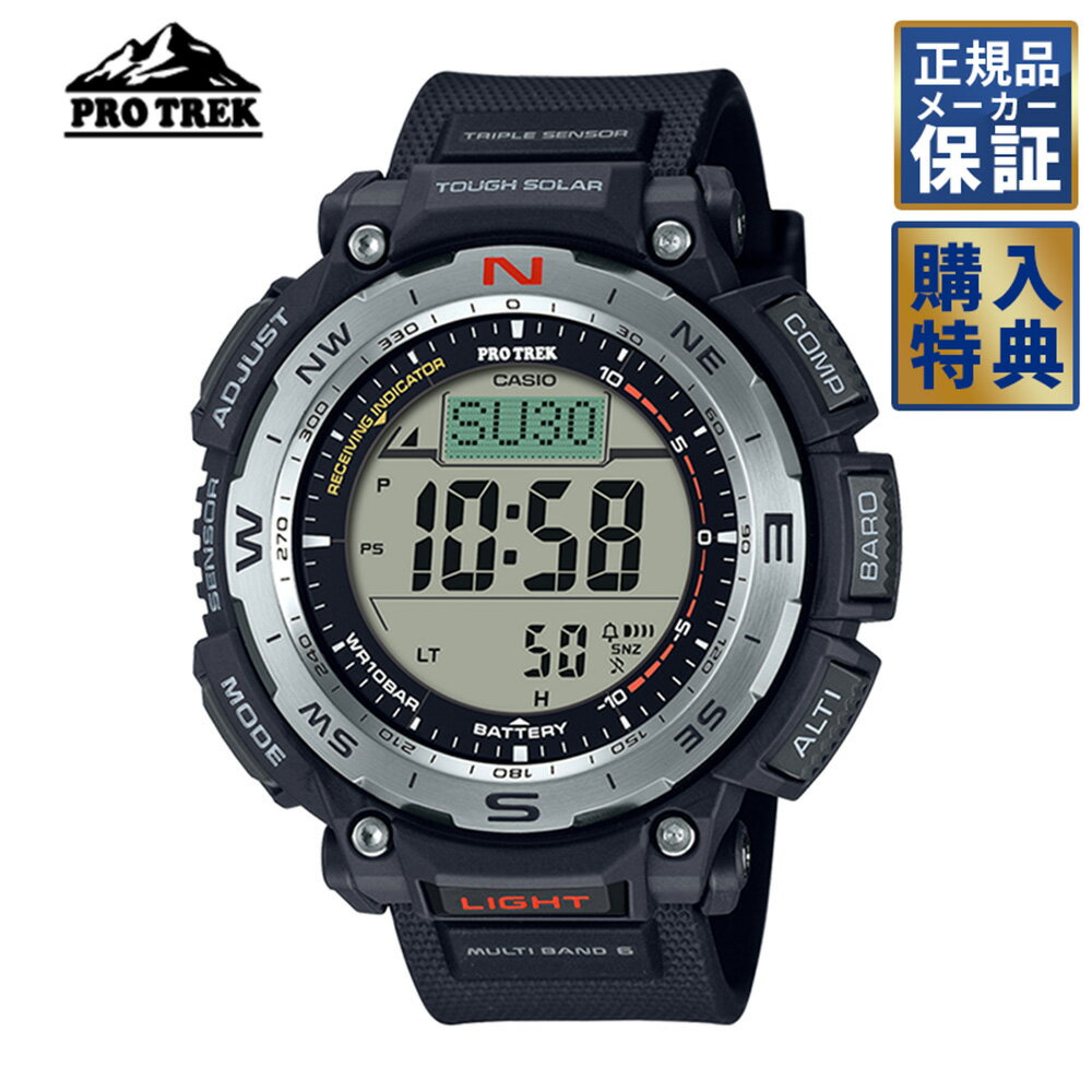 【ノベルティ】 PROTREK プロトレック Climber Line ソーラー PRW-3400-1JF メンズ 腕時計