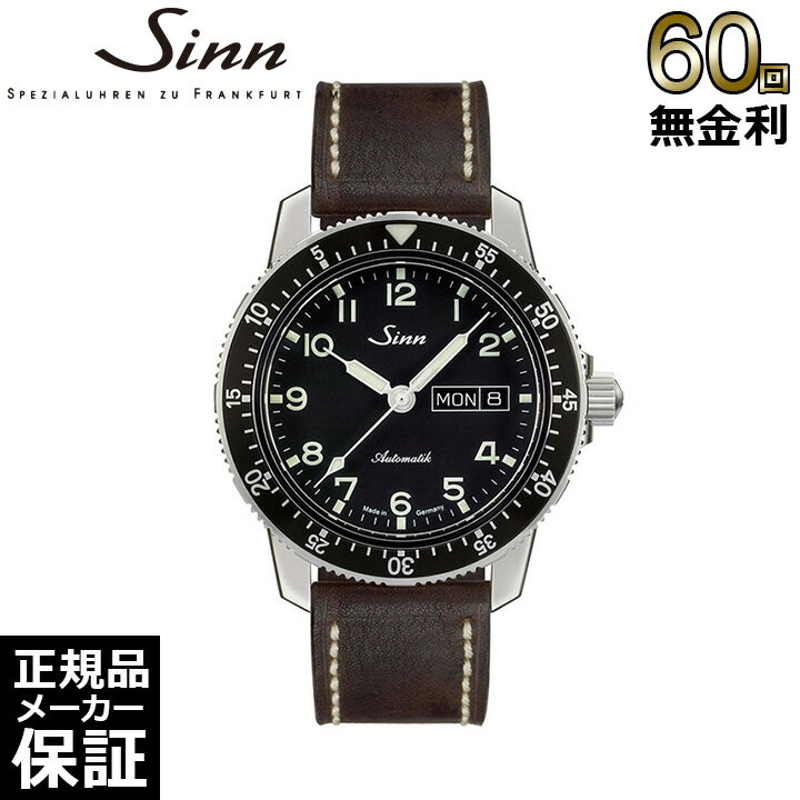 【期間限定10％OFFクーポン！18日0時から】 【選べるノベルティ】 【60回無金利ローン】 ジン Sinn パイロットウォッチ 104.ST.SA.A 自動巻き メンズ 腕時計