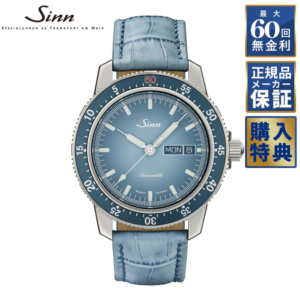 Rakuten - 【選べるノベルティ】 【60回無金利ローン】 【限定】 ジン Sinn パイロットウォッチ 104.ST.SA.I.WOS 自動巻き 世界限定200本 メンズ 腕時計