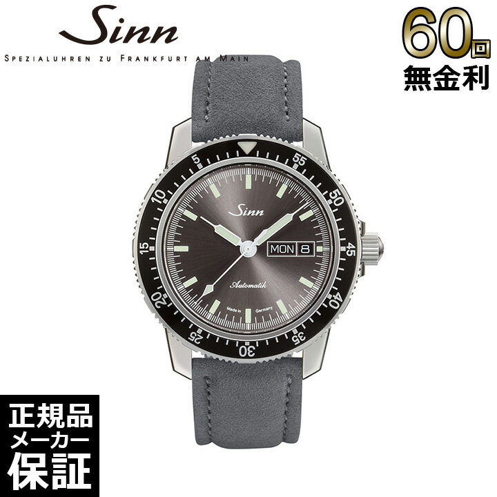 ジン 腕時計（メンズ） 【ノベルティプレゼント】【60回無金利ローン】 ジン Sinn 104.ST.SA.IA インストゥルメントウォッチ メンズ 腕時計