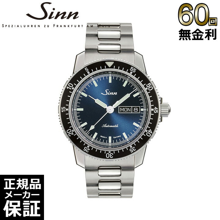 【選べるノベルティ】 【60回無金利ローン】 ジン Sinn パイロットウォッチ 104.ST.SA.IB 自動巻き メンズ 腕時計