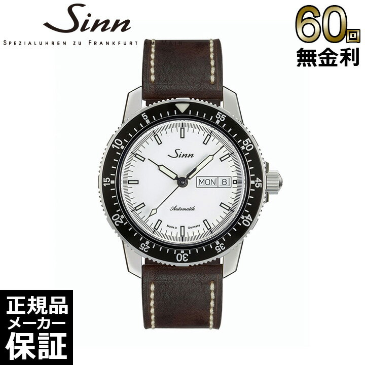 ORIENT - 【選べるノベルティ】 【60回無金利ローン】 ジン Sinn パイロットウォッチ 104.ST.SA.IW 自動巻き メンズ 腕時計