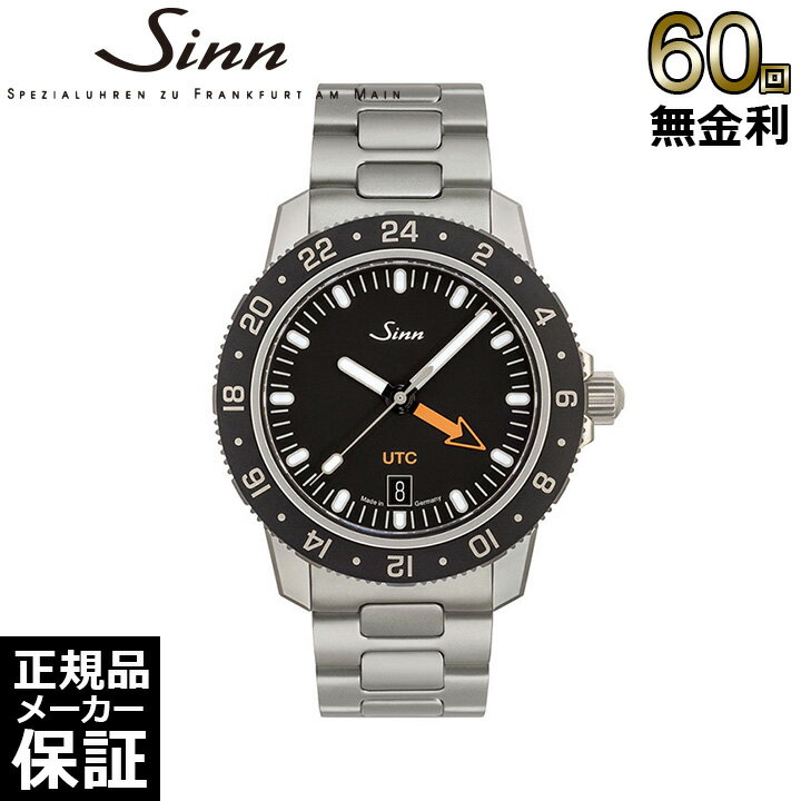 SINN - 【期間限定10％OFFクーポン！18日0時から】 【選べるノベルティ】 【60回無金利ローン】 ジン Sinn パイロットウォッチ 105.ST.SA.UTC 自動巻き メンズ 腕時計