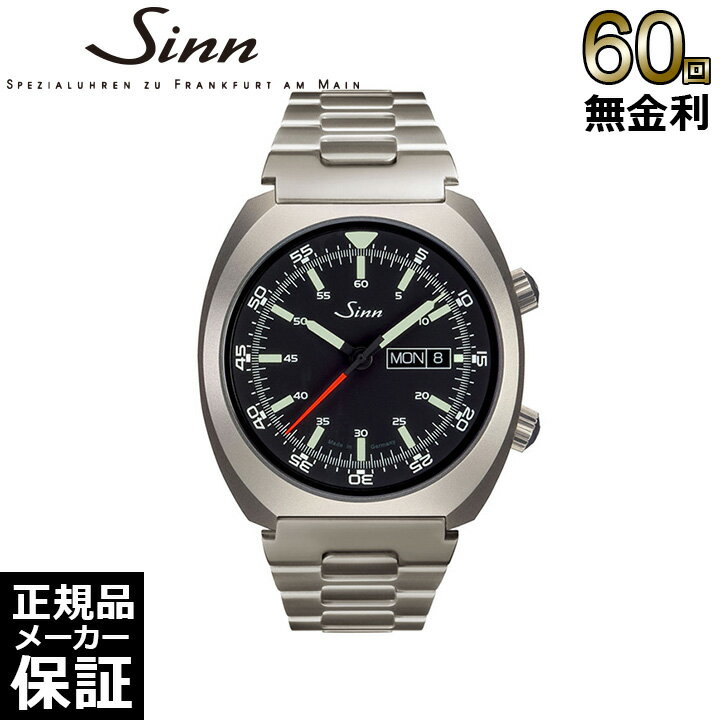 【ノベルティプレゼント】【60回無金利ローン】 ジン Sinn 240.ST インストゥルメントウォッチ メンズ 腕時計