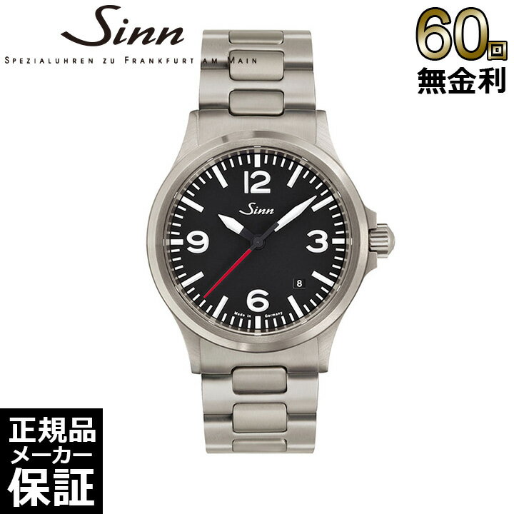 ジン 腕時計（メンズ） 【ノベルティプレゼント】【60回無金利ローン】 ジン Sinn 556.A.RS 3連ブレス インストゥルメントウォッチ 556 メンズ 腕時計