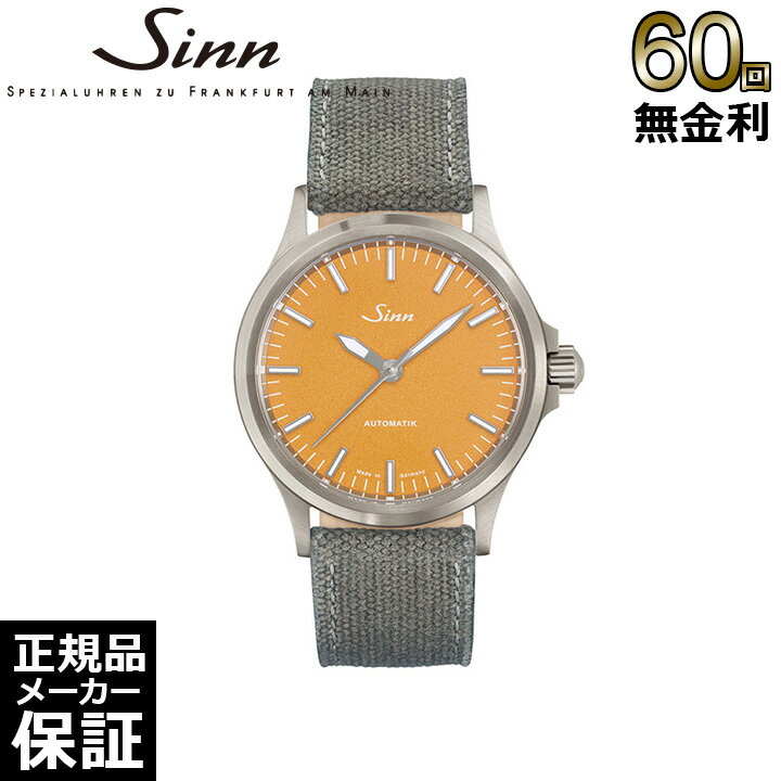 ジン 腕時計（メンズ） 【ノベルティプレゼント】【60回無金利ローン】 限定 ジン Sinn 556 Citrine Yellow インストゥルメントウォッチ シトリンイエロー 556 メンズ 腕時計