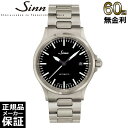 ジン 【ノベルティプレゼント】【60回無金利ローン】 ジン Sinn 556-M 3連ブレス インストゥルメントウォッチ メンズ 腕時計