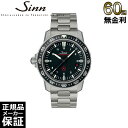 ノベルティプレゼント 60回無金利ローン ジン Sinn EZM3 3連ブレス ダイバーズウォッチ EZM ダイビングウォッチ メンズ 腕時計