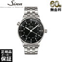 【選べるノベルティ】 【60回無金利ローン】 ジン Sinn フランクフルト ファイナンシャル ウォッチ 6060 自動巻き メンズ 腕時計(2)