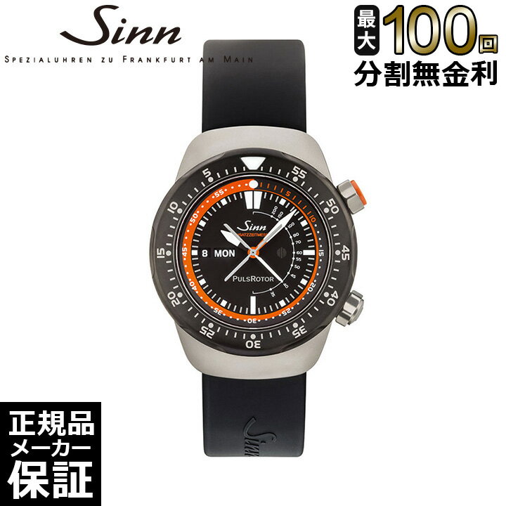 ジン 腕時計（メンズ） 【100回無金利ローン】 ジン Sinn EZM12 インストゥルメントウォッチ ミッションタイマー メンズ 腕時計