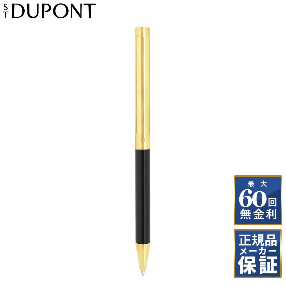 【国内正規品】エステーデュポン クラシック ボールペン ブラック ST DUPONT 045076N 筆記具 プレゼント ギフト